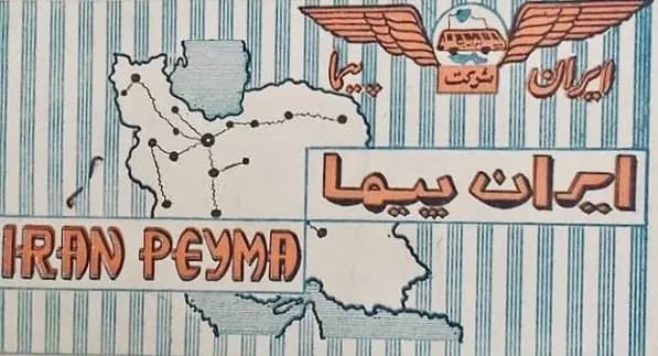Ticket Cover